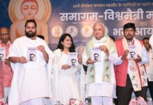 डॉ यशोदा सोलंकी की पुस्तक ‘पंडित दीनदयाल उपाध्याय: हत्या या हादसा’ का विमोचन