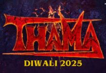 Thama Update : फिल्म में नवाज की एंट्री, पिशाच के किरदार में मचाएंगे धमाल!