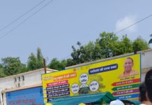 प्रदेश के सभी निकायों में ’स्वच्छ भारत दिवस’ दो अक्टूबर को