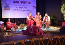 रंगोत्सव में गूंजे राम कथा पर आधारित सोहर