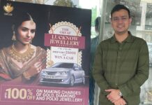 ‘जुगल किशोर ज्वैलर्स बाय राजन रस्तोगी’ के ग्राहक जीत सकते हैं बलेनो कार