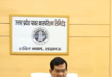 उन्नाव में बिजली बिल प्रकरण पर आत्महत्या, तीन अधिकारी निलंबित