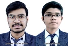 सीएमएस के दो छात्रों को भारत सरकार द्वारा चार-चार लाख की स्कॉलरशिप