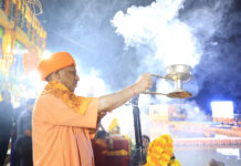 1121 वेदाचार्यों ने एक साथ सरयू तट पर की आरती, बनाया नया रिकॉर्ड