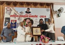 डाॅ.सुनील कुमार शर्मा को मिला ‘‘खतीब-ए-अकबर साहित्य सम्मान-2024’