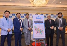 उत्तर प्रदेश में आकाश का विस्तार, 32 नए शैक्षणिक केंद्रो की शुरुआत