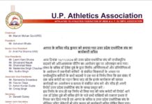 देवेश दुबे हटे, आगरा के नरेंद्र कुमार यूपी एथलेटिक्स संघ के कार्यकारी सचिव
