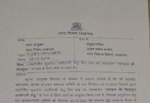 नवनिर्मित कुकरैल पुल कहलाएगा “भगवान श्री चित्रगुप्त उपरिगामी सेतु”