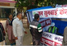 सुएज इंडिया ने जनसुनवाई कैम्प लगाकर सीवर सम्बन्धी समस्या का किया समाधान