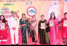 प्रगति भारत महोत्सव 2024 : कभी अलविदा ना कहना
