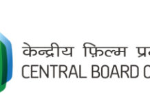 सीबीएफसी द्वारा फिल्मों को सर्टिफिकेट देने के नियमों में बदलाव, ये नई कैटगरी जोड़ी गई