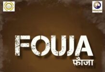 राष्ट्रीय पुरस्कार विजेता फिल्म फ़ौजा के हिंदी रीमेक से व्यापक दर्शकों तक पहुंचने की तैयारी