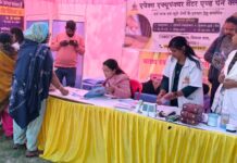 विदिशा पार्क में निःशुल्क स्वास्थ्य शिविर आयोजित