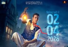 Bhooth Bangla : अक्षय कुमार व तब्बू पर फिल्माया जाएगा क्लासिकल डांस