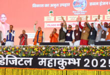 ये महाकुम्भ बनेगा एकता का महायज्ञः पीएम मोदी