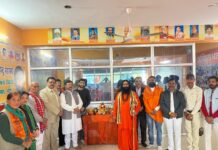 अखण्ड आर्यावर्त महासभा ने मनाया शौर्य दिवस