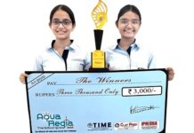 क्विज प्रतियोगिता में सीएमएस छात्राएं उर्विका एवं इशिता सिटी टॉपर