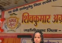 68वीं राष्ट्रीय स्कूली कराटे प्रतियोगिता में वैशाली को कांसा