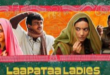 Oscars 2025 : जगह बनाने में लापता लेडीज फेल