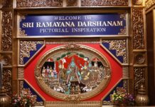 रामायण सांस्कृतिक केंद्र में होगा राम मंदिर की पहली वर्षगांठ का उत्सव