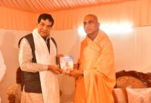 केन्द्रीय मंत्री मनोहर लाल खट्टर प्रयागराज महाकुम्भ में पहुंचे