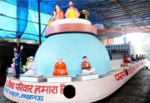 ‘परमपिता है एक, विश्व परिवार हमारा है’ की अलख जगायेगी सीएमएस झांकी