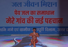 स्वच्छ सुजल गांव में मलखाम ग्रुप की परफॉर्मेंस देख अभिभूत हुए श्रद्धालु