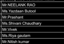 यूपी के 11 युवा स्वयंसेवकों को गणतंत्र दिवस परेड का आमंत्रण