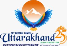 Eco-Friendly National Games: A Step Towards Green Sports