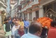 मृतक मंजू पाण्डेय की अंतिम यात्रा में शामिल हुए विधायक ओपी श्रीवास्तव
