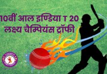 गुरुग्राम व लखनऊ के बीच पहले मैच में होगी टक्कर