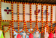 यूपी में डीडीसी के निवेश में तेजी, बढ़ाया एक और कदम