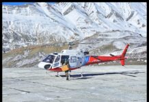 सूर्या कमान : उच्च ऊंचाई चौकियों के लिए नागरिक उड्डयन हेलीकॉप्टर एकीकृत