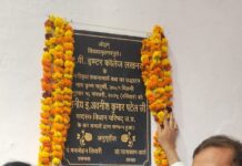 डीएवी इंटर कॉलेज में आधुनिक प्रधानाचार्य कक्ष का उद्घाटन