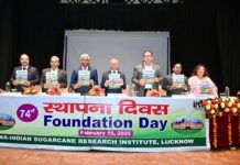भारतीय गन्ना अनुसंधान संस्थान, लखनऊ ने मनाया अपना 74वाँ स्थापना दिवस