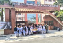एसकेडी एकेडमी, वृंदावन योजना : बीएससी छात्रों ने किया सीबीएमआर का दौरा