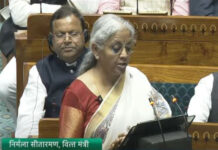 Union Budget : वित्त मंत्री ने बिहार के लिए कई बड़े ऐलान किए