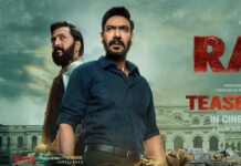 ‘रेड 2’ का टीजर जारी, वाणी, रितेश और अजय की तिकड़ी नजर आएगी