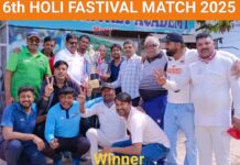 सीएएल सीनियर मैच ऑफिशियल इलेवन ने जीता होली फेस्टिवल मैच