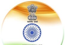 केंद्र सरकार की मीडिया एडवाइजरी : सुरक्षा बलों की आवाजाही की लाइव रिपोर्टिंग से बचें