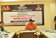 ‘सम्भव’ अब जिले में, मऊ में 810 शिकायतों की हुई सुनवाई