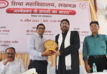 शिया पीजी कॉलेज में अम्बेडकर के सपनों के भारत पर हुई चर्चा