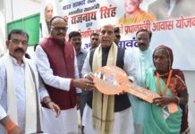 छावनी परिषद विस्थापितों को राजनाथ सिंह ने दी पीएम आवास योजना की चाभी