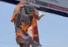 अखण्ड आर्यावर्त आर्य महासभा ने फूंका पाकिस्तान का पुतला