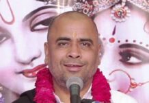 श्री रामकथा अमृत महोत्सव जानकीपुरम में 28 अप्रैल से