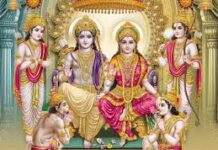 डॉ. अनूप अर्पण की पुस्तक का विमोचन: प्रबंधन में रामचरितमानस की झलक