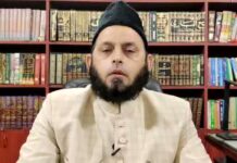 पहलगाम आतंकी हमला: मौलाना रशीद फिरंगी महली ने की कड़ी निंदा, कार्रवाई की मांग