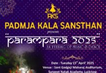 ’पद्मजा कला संस्थान’ का वार्षिकोत्सव 15 अप्रैल को