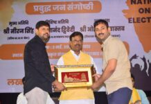 लोकतांत्रिक मूल्यों की सुरक्षा और देश में स्थिरता लाएगा “एक राष्ट्र-एक चुनाव”