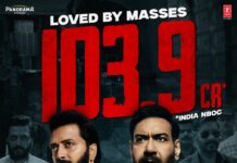 ‘रेड 2’ का बॉक्स ऑफिस पर धमाका, 100 करोड़ में एंट्री